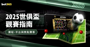 英格兰队首,秀待启,图赫尔首战,世界杯买球下注,世界杯投注,足球竞猜,买球技巧,体育博彩,下注平台,世界杯赔率,足球分析,投注策略,体育赛事,买球网站