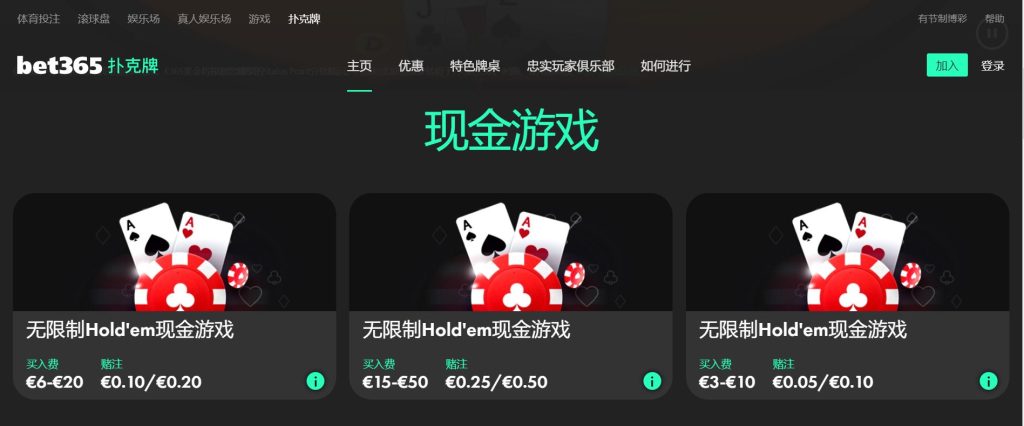 曼联半场攻,势如潮,下半场防守,世界杯买球下注,世界杯投注,足球竞猜,买球技巧,体育博彩,下注平台,世界杯赔率,足球分析,投注策略,体育赛事,买球网站