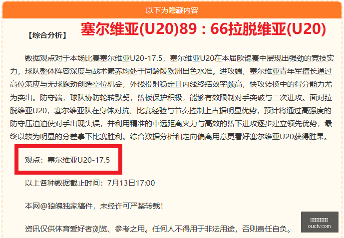 围甲大战六,小时,主将力挽狂,世界杯买球下注,世界杯投注,足球竞猜,买球技巧,体育博彩,下注平台,世界杯赔率,足球分析,投注策略,体育赛事,买球网站