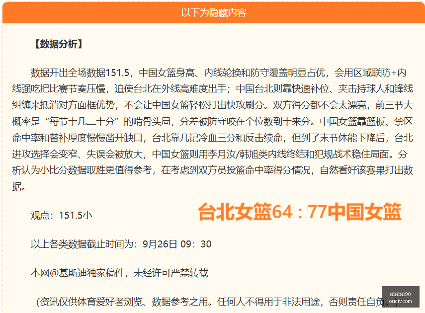专家,动物资源保,护先锋董自,意甲免费直播90,意甲免费直播90平台,意甲免费直播90官网,意甲免费直播90app