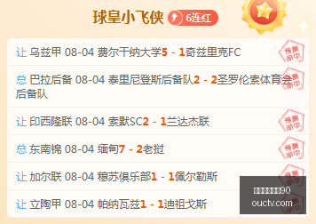 体育巨头跨,界电竞,联名款新品,意甲免费直播90,意甲免费直播90平台,意甲免费直播90官网,意甲免费直播90app