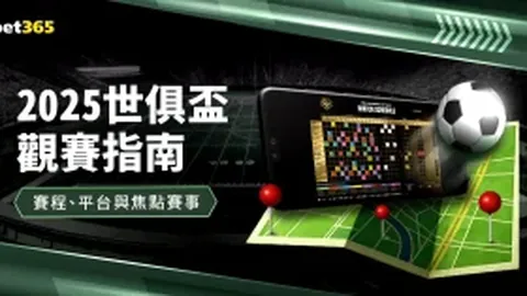 英格兰队首秀待启：图赫尔首战海报正式亮相