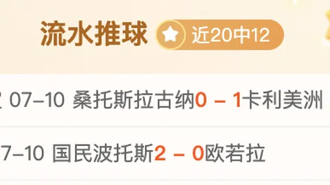 世界杯买球下注 093537