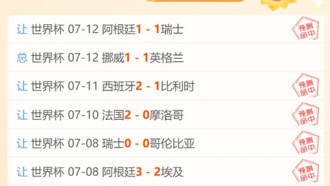 世界杯买球，体育赛事，下注 095906