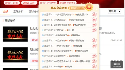 世界杯买球下注 102349 5