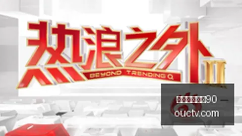 里加理论得分差异意甲免费直播90app：实际值超预期达135分，总分低落令人惊愕