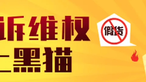 体育巨头跨界电竞，联名款新品亮相